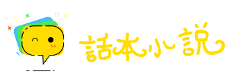 贵不可言网